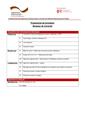 Programme Formation BC.pdf