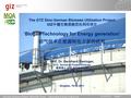 Biogas Technology for Energy Generation.pdf
